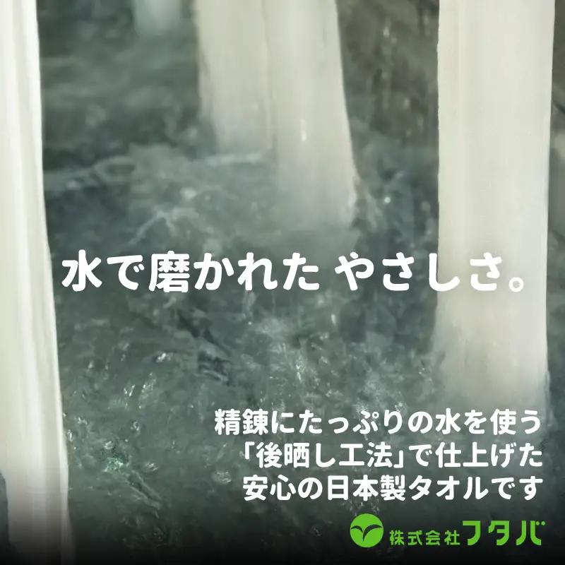 ノーブルロングタオル5枚（サンドベージュ）