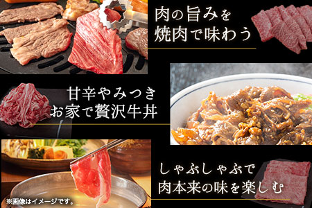 博多和牛 ３種堪能セット 2.7kg 計6パック 株式会社エム・ケイ食品《30日以内に出荷予定(土日祝除く)》