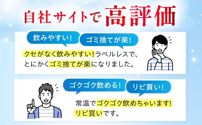 水 天然水 飲み物 ペットボトル 2000ml 2L 備蓄 ストック お水 ミネラルウォーター ミネラルウオーター 軟水 人気