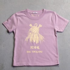 祝海亀Tシャツ(パープル)110サイズ