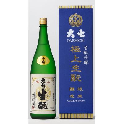 ふるさと納税 二本松市 大七　極上生もと　1800ml×1本