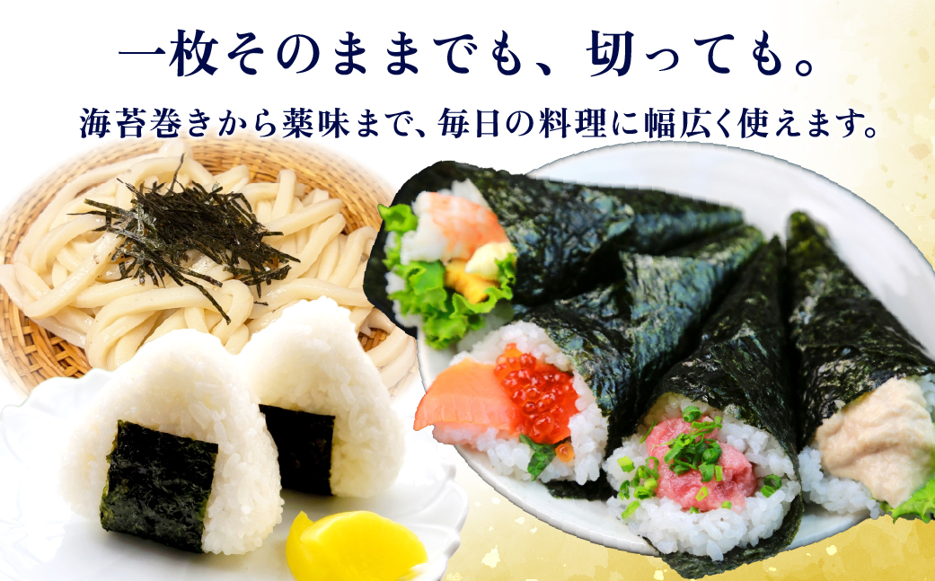 上島町 弓削島特産 焼き海苔 20枚【メール便でお届け】海苔 のり 焼き海苔 板海苔 巻きずし お寿司 おにぎり 弁当 焼き海苔 美味しい海苔 のり おにぎり 美味しい海苔 人気海苔 個包装 小分け 