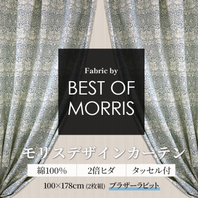 
厚地カーテン ブラザーラビット 幅100×丈178cm×2枚　Fabric by ベストオブモリス【1482590】
