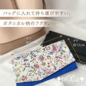 myフクサ(袱紗)　リバティWild Flowers×ブルー×グリーン｜ファッション 小物 普段使い 可愛い オシャレ 女子 冠婚葬祭 チケット 通帳 マスクケース ギフト お祝い  009-a001