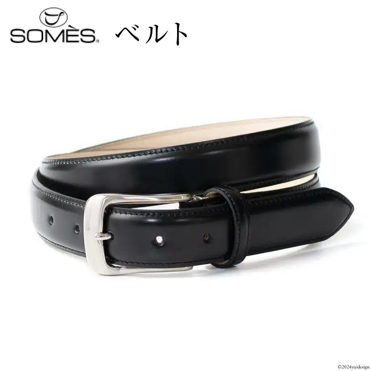 SOMES ベルト 本革 M-05 ラウンド型 （ブラック） [ソメスサドル 北海道 砂川市 12260643-a] レビューキャンペーン