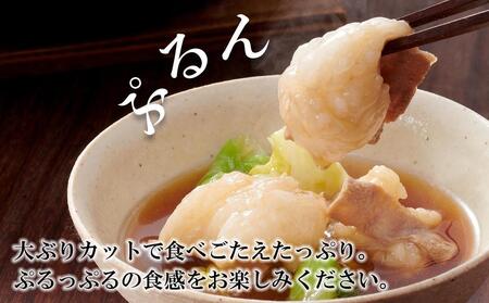 ぷるっぷる♪博多もつ鍋セット（あごだし醤油味）3-4人前×3個セット