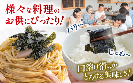 極撰プレミアムセット 【5個入】味のり 80枚 / おにぎり 味のり / 国産 もみのり /  味のり 30G 【株式会社かね岩海苔】[ATAN030]