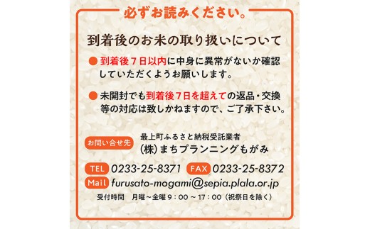 【令和8年産】慣行栽培米 はえぬき 白米 10kg×1袋