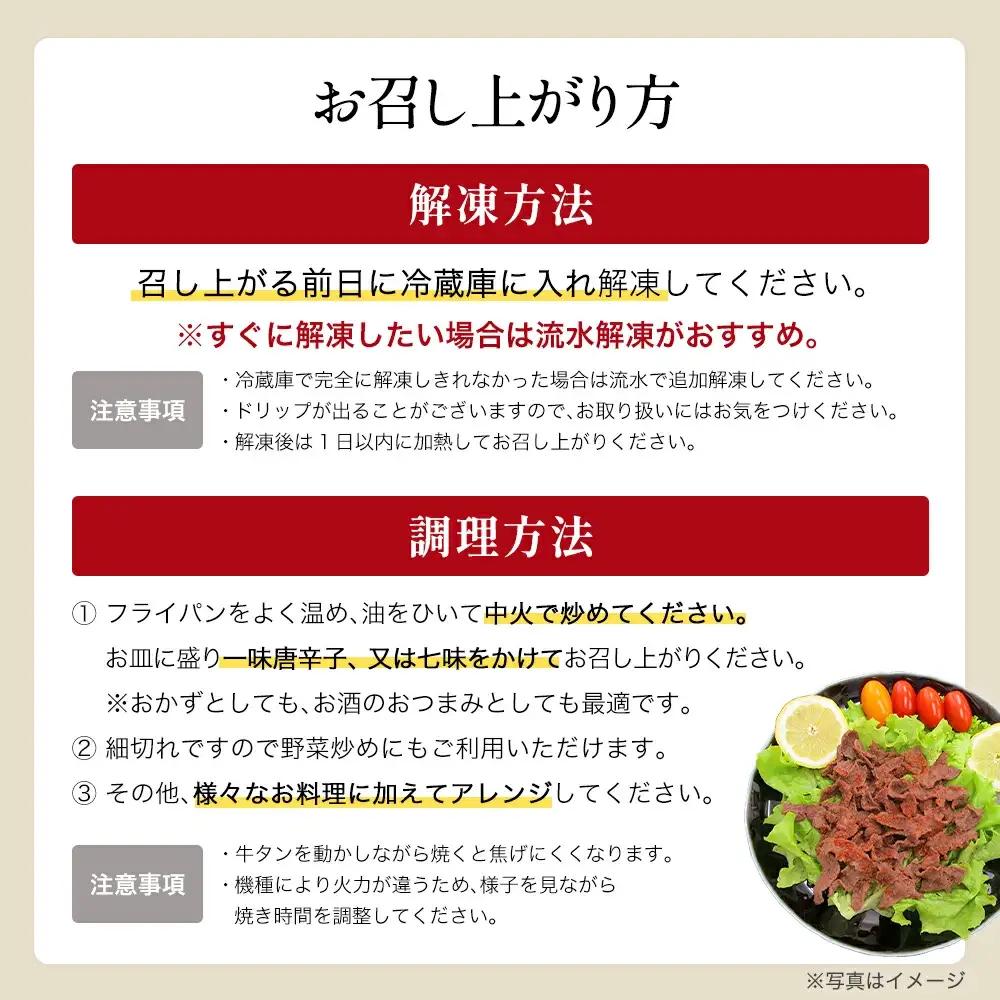 蔵王福膳・訳あり牛タン(塩) 1kg　手ごねハンバーグ付き 【04301-0872】