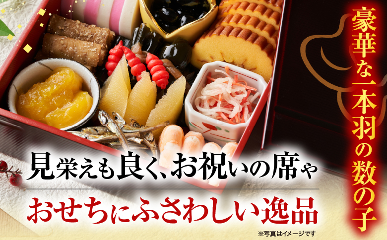 <年内配送対応可○>味付け数の子210g×3P A-14102