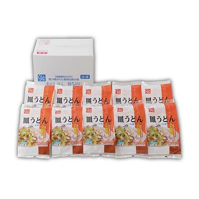 ふるさと納税 長崎市 長崎市　ひふみ　長崎冷凍皿うどん(具材付き)　10個