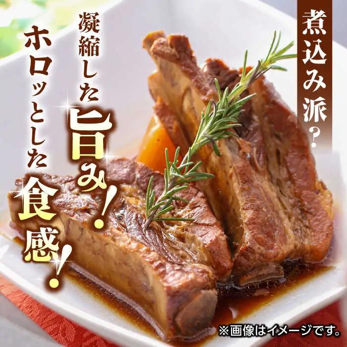 豚帝 スペアリブ約1.5kg豚スペアリブZCP014