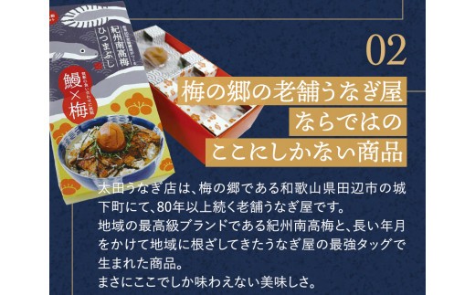 大粒の昆布梅を乗せてうなぎ梅茶漬けで。