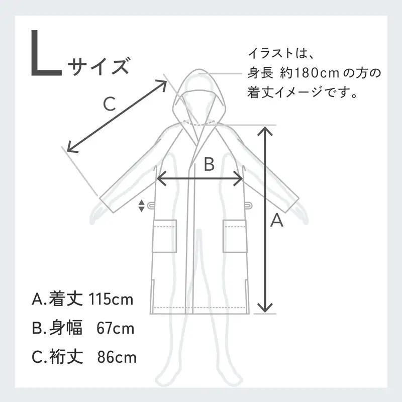 SHINTO TOWEL「ユキネ・バスローブ」Lサイズ（セージ）オーガニックコットン100%