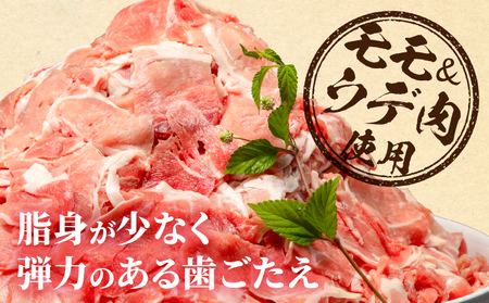 【3回定期便】宮崎県産 豚肉切り落とし 合計4.5kg(250g×18パック) 豚肉 ポーク 宮崎県産 畜産 お肉 肉 モモ モモ肉 ウデ肉 切り落とし 生姜焼き 豚汁 小分け