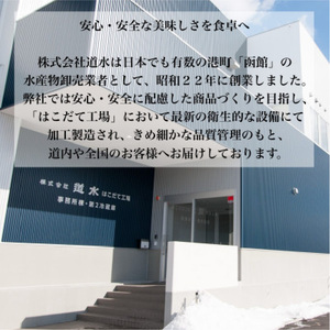 【道水】お刺身いかそうめん業務用 (約550g×2パック)北海道直送_道水 お刺身 いかそうめん 業務用 約550g × 2パック 北海道直送 厳選 松いか 幅 約2mm カット 使い勝手 抜群 ドー