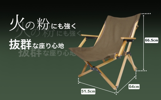 【訳あり】ANOBA ウッドハイバックチェアロータイプ ブラウン（AN031） 肘付き 天然木製 木製 コットン 焚き火対応 アウトドア キャンプ フェス ピクニック 送料無料 軽量 折りたたみ ホワ