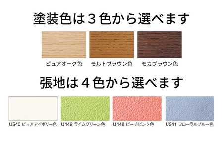 カリモク家具『学習デスクセット：ピュアナチュールB』SU3300(SU3320) AU0316 SU0367 XT0611 [1075]