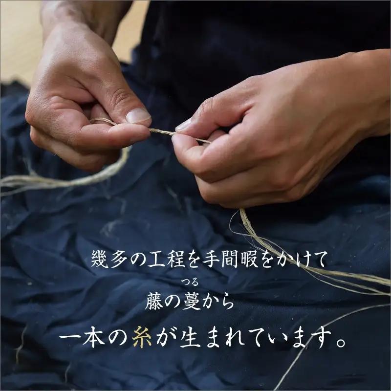 丹後の藤布 八寸名古屋帯「パール藤一文字（白緑）」  全通/平仕立て