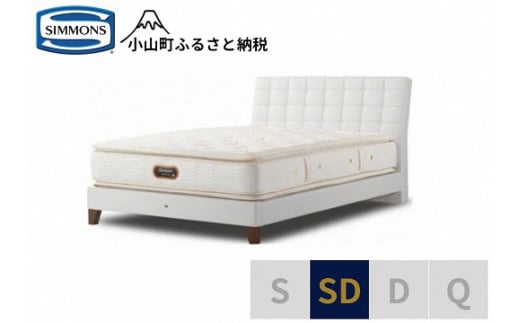 6BW3【 シモンズ 】セミダブルベッド バーゼリア SC/6.5GVピロートッププレミアム AA21221 ホワイト【 シモンズ Simmons ベッド マットレス 寝具 静岡県 小山町 】