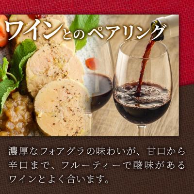 ふるさと納税 石垣市 「ぴにおんオリジナル」フォアグラのレアースモーク |  | 02