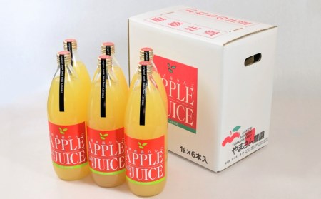 青森県産りんごジュース 【 完熟 ストレート 】 1Ｌ×6本 りんごジュース