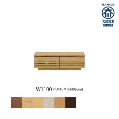 ふるさと納税 大川市 無垢リビング家具グラナーダ(ローボード テレビ台・TVボード)110cm WONA(オークナチュラル