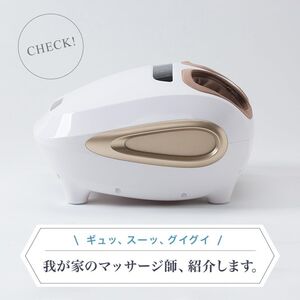 フットマッサージャー 足つぼ 足裏 フットマッサージ機 医療機器 Medi Labo メディラボ JMF50220 滋賀 彦根