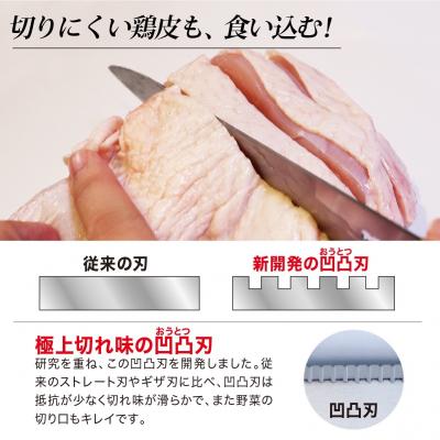 ふるさと納税 関市 夢ゲンナイフ 三徳包丁　オレンジ　関市　刃渡り17cm 包丁 |  | 02