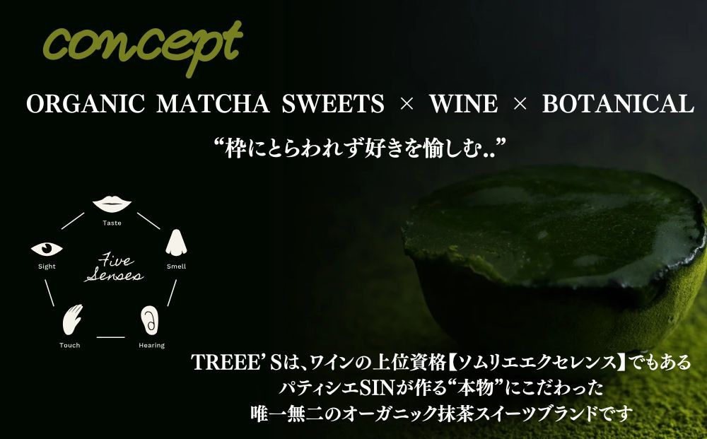 【TREEE’S】お濃茶トリュフチョコレート 9個（3個入×3箱）(京都/ギフト/洋菓子/抹茶/スイーツ)［ 京都  お茶 ワインソムリエが作るチョコレート チョコ オーガニック  人気 おすすめ ギ