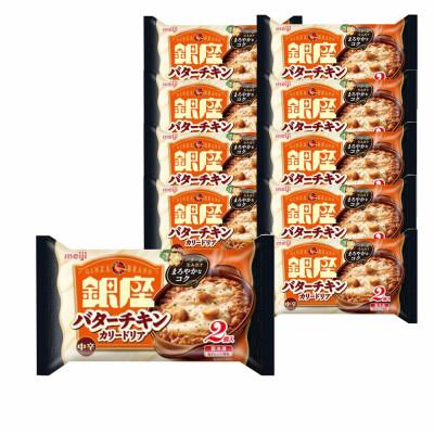 ふるさと納税 小美玉市 【34】明治銀座バターチキンカリードリア(2個入)×10個