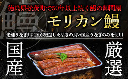 【定期便】うなぎ蒲焼 2尾入 3ヶ月連続お届け 鰻 