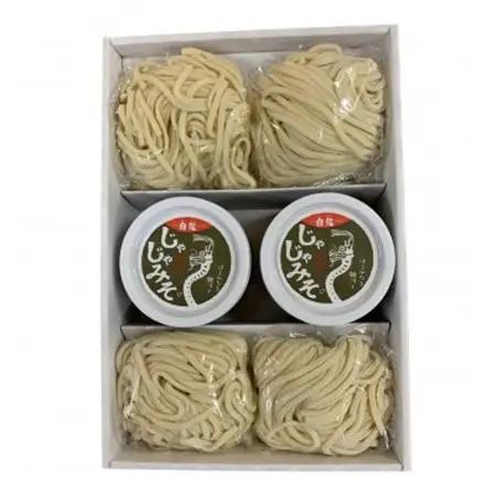 白龍の「じゃじゃ麺」　4食セット_麺 うどん    調味料 味噌  みそ  調味料   _【配送不可地域：離島】【1410032】