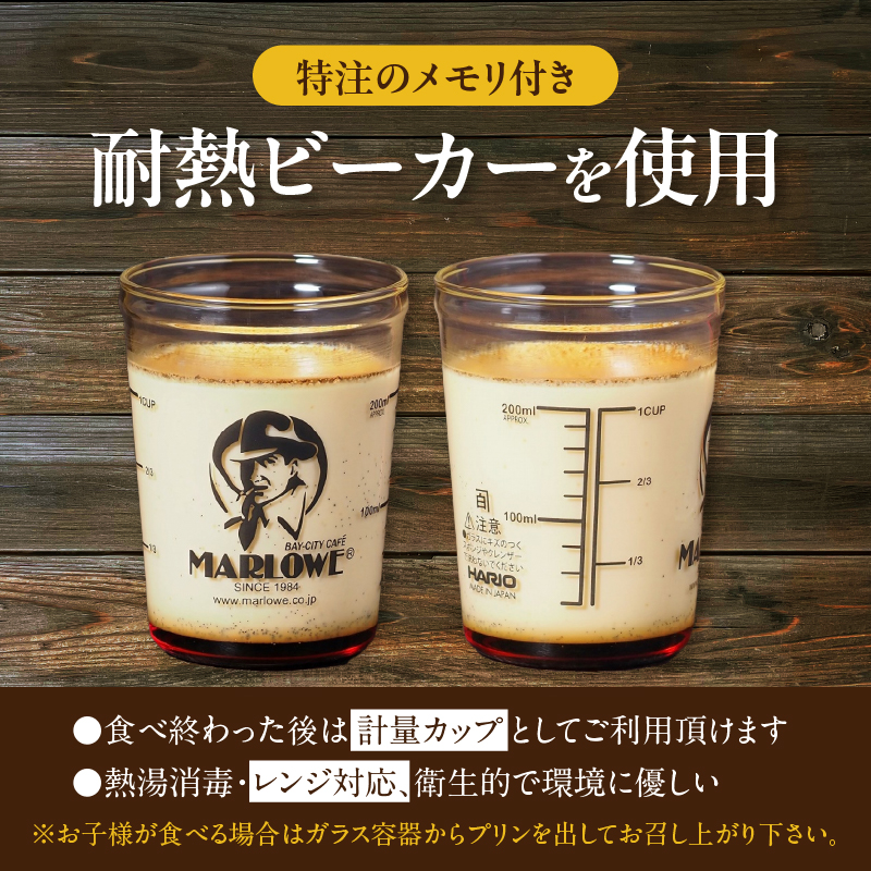 【スピード発送】北海道フレッシュクリームプリン(5個)セット_H0052-103