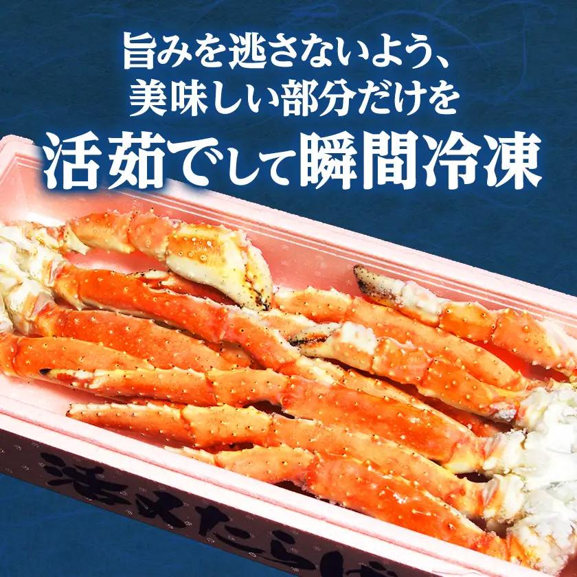 大サイズ!ボイル冷凍本たらば蟹足　3kg【配送不可地域：離島】【1683116】