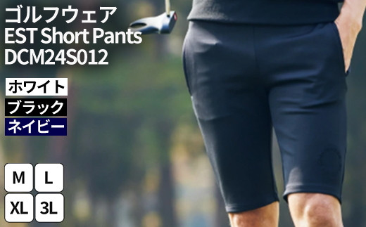 
            ゴルフウェア EST Short Pants DCM24S012｜ゴルフ golf ゴルフ用品 スポーツ スポーツ用品 DOCUS ドゥーカス ギフト 贈答 景品 茨城県 古河市_FW53
          
