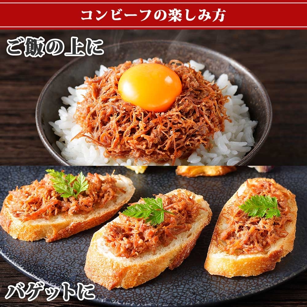 1501. 黒毛和牛 コンビーフ  A4-5 等級 5缶 国産 牛肉 95g ビーフ 北海道産 高級 和牛 無塩せき 缶詰 保存 備蓄 肉 長期保存 保存食 キャンプ 送料無料 北海道 弟子屈町_イメ