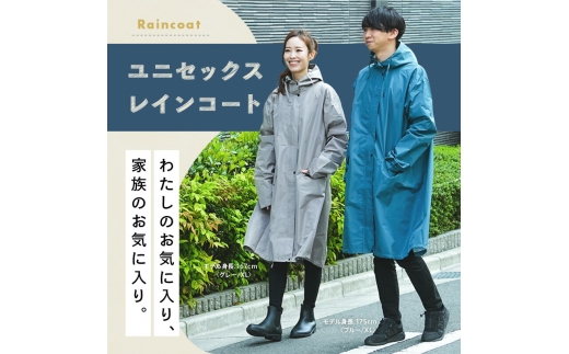 レインコート ベージュ Lサイズ レディース かわいい おしゃれ ロング メンズ キッズ 雨 女の子 アウトドア 高校生 通学 雨がっぱ 男の子 完全防水 軽い 子供 コンパクト 収納袋 防水 男女兼用 台風 雪 奈良県 奈良市 奈良