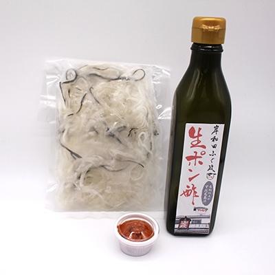 ふるさと納税 岸和田市 岸和田ふぐ政　生ポン酢+ふぐ皮湯引きセット