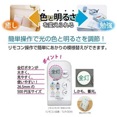 ふるさと納税 名張市 【瀧住電機工業株式会社】12畳用　和風シーリングライト　GMB12180 |  | 01