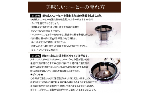 【年４回お届け】季節限定ブレンドと定番ブレンドコーヒーセット　細挽き