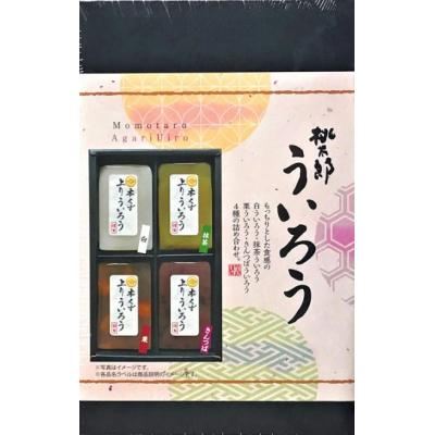 ふるさと納税 各務原市 桃太郎製菓 4個ういろう詰め合わせ【1097】