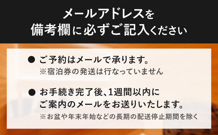 SAUNA HOTEL GIFU ツインルームご宿泊券(最大2名まで宿泊可能) ホテル 宿泊 サウナ 体験 岐阜市 / 愛三不動産 [ANHP002]