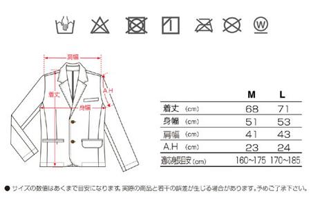 [020049]快適な着心地を追求! シームレステーラードジャケット