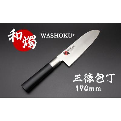 ふるさと納税 岐阜県 和燭WASHOKU三徳包丁・ダイヤクロスキッチンバサミ・ダイヤクロスワイドピーラー
