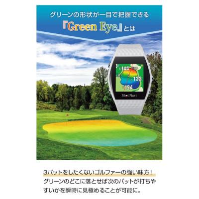 ふるさと納税 深谷市 Shot Navi INFINITY・nano GRセット ホワイト ショットナビ ゴルフ 距離計 |  | 01