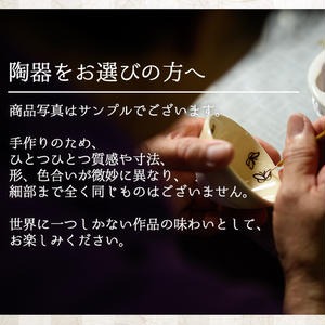 No.192 細身の白薩摩花瓶 (梅菊) 工芸品 工芸 花瓶 花 手作り 薩摩焼 陶芸品 焼物 陶器【桂木陶芸】