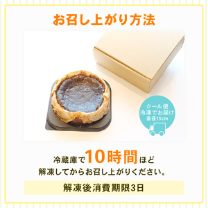 バスクチーズケーキ レモン バスクチーズケーキ