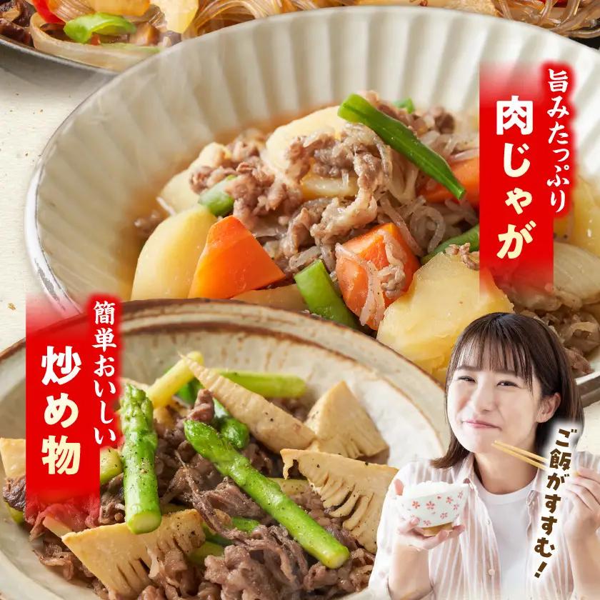 宮崎牛モモ・バラ切り落とし1.2kg〔17H-84-013-1200g〕