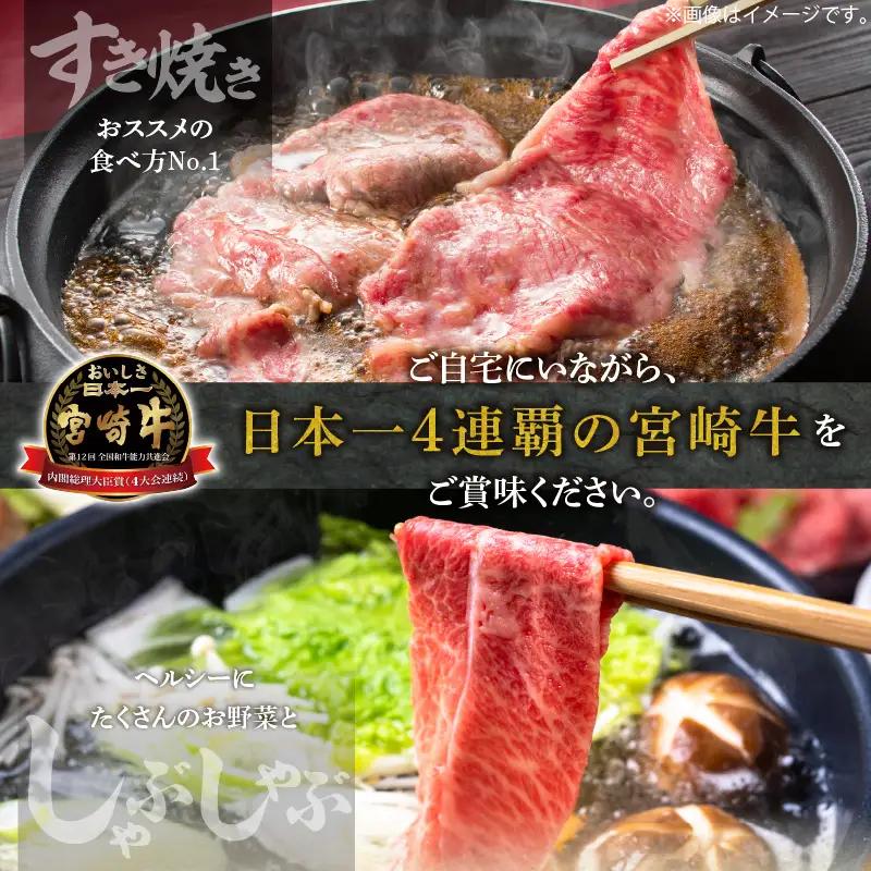牛肉 しゃぶしゃぶ 牛肉[宮崎牛 肩ロース 1kg]